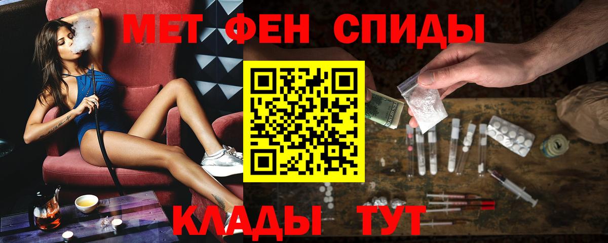 дарк нет какой сайт  АМФЕТАМИН  Вход с VPN  Amphetamine Розовый  Бугуруслан 