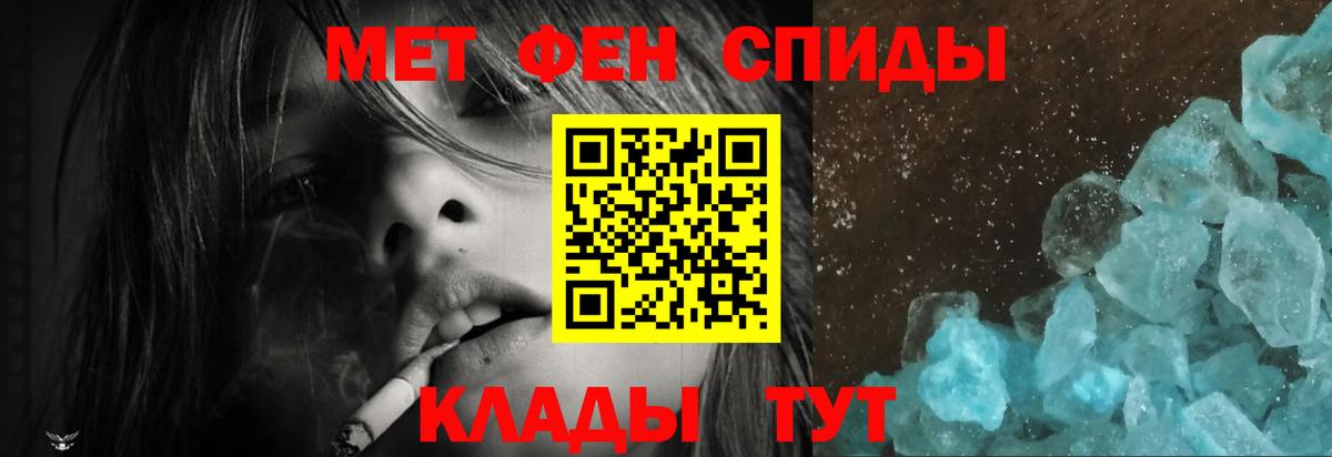 АМФЕТАМИН Розовый Бугуруслан