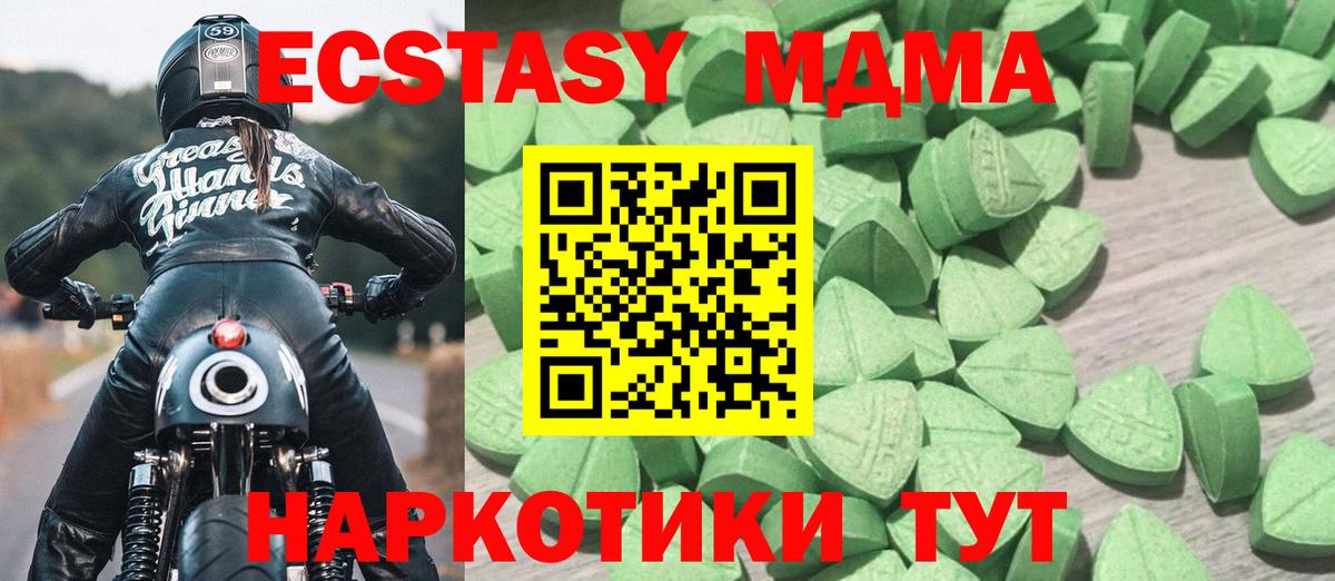 ЭКСТАЗИ Punisher Бугуруслан