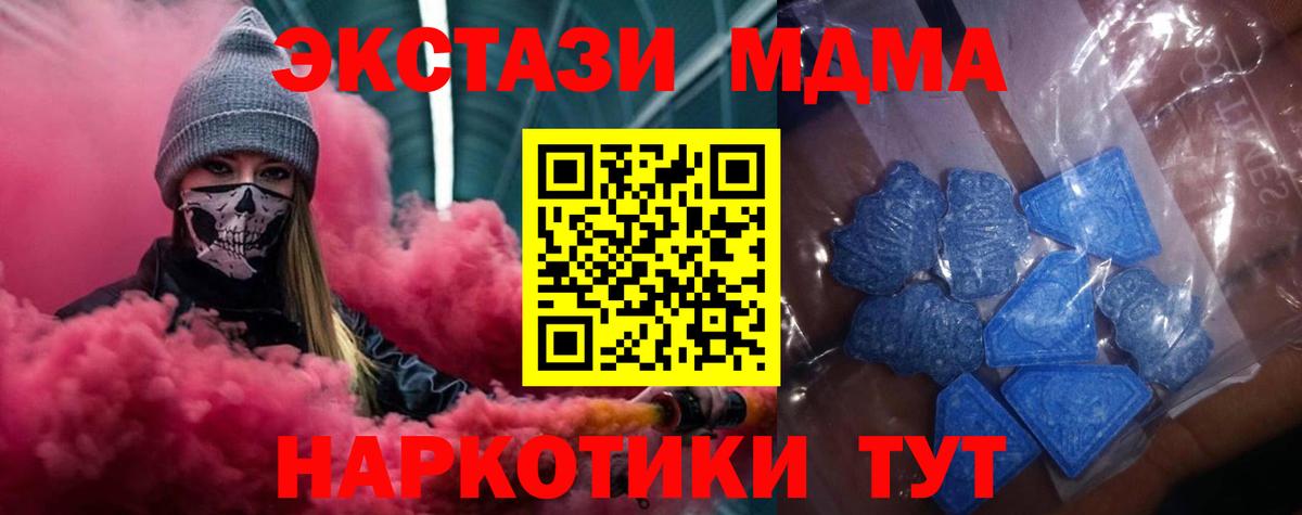 Ecstasy VHQ  Вход с VPN  Бугуруслан  ЭКСТАЗИ  что такое наркотик  ЭКСТАЗИ louis Vuitton 