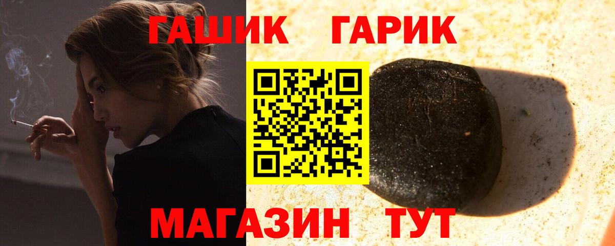 где купить наркоту  ГАШИШ индика сатива  ГАШ  ГАШИШ Premium  Вход с VPN  Бугуруслан 