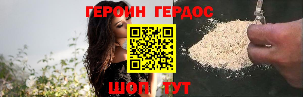 Бугуруслан  Героин гречка  Героин  Вход с VPN 