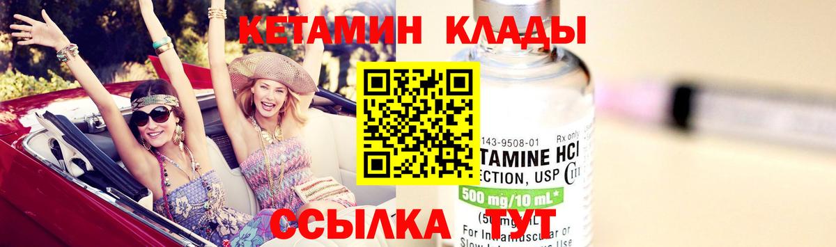Бугуруслан  КЕТАМИН ketamine  Вход с VPN 