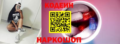 наркотики Апшеронск