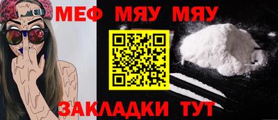 2c-b Аргун