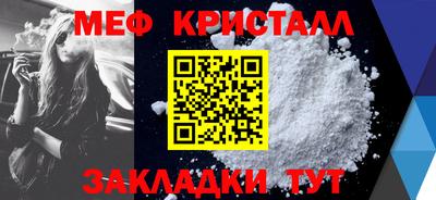 наркотики Апшеронск