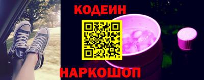 наркотики Апшеронск