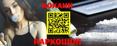 наркотики Апшеронск