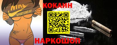2c-b Аргун