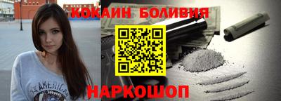 наркотики Апшеронск