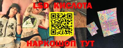наркотики Апшеронск