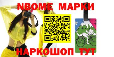 наркотики Апшеронск