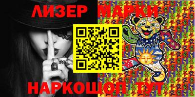 2c-b Аргун