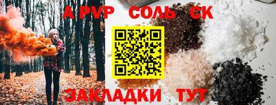 2c-b Аргун
