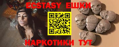наркотики Апшеронск