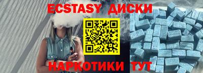 наркотики Апшеронск