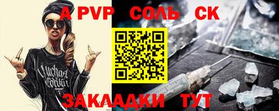 героин Апрелевка