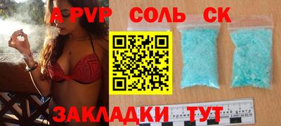 2c-b Аргун