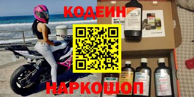 наркотики Апшеронск
