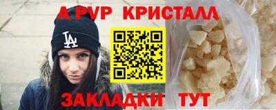 наркотики Апшеронск