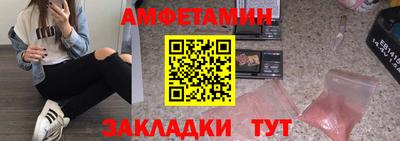 наркотики Апшеронск