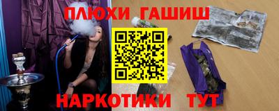 героин Апрелевка
