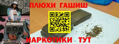 героин Апрелевка