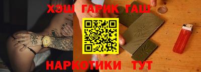 наркотики Апшеронск