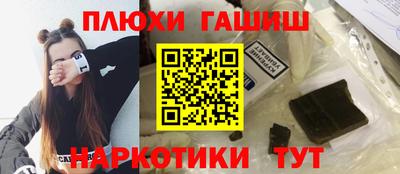 героин Апрелевка