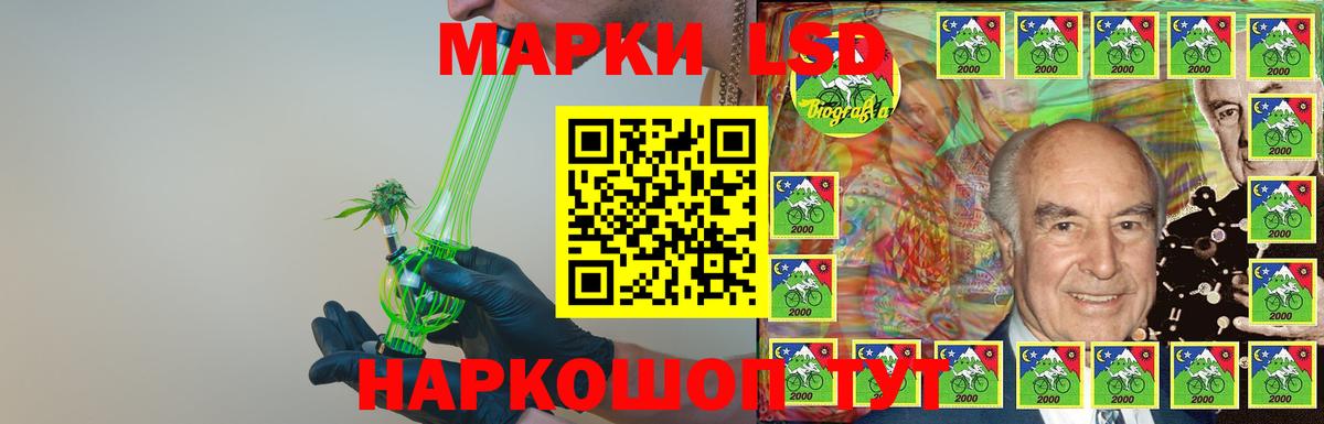 Бугуруслан  Лсд 25 экстази кислота  Вход с VPN  Лсд 25 экстази ecstasy 