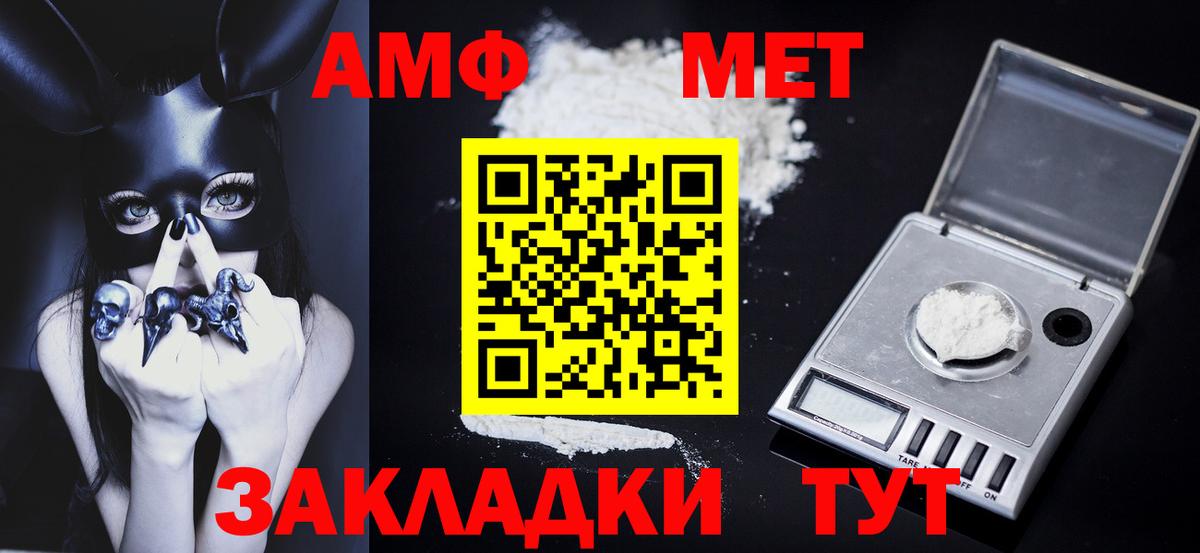 Бугуруслан  МЕТАМФЕТАМИН витя  Вход с VPN 