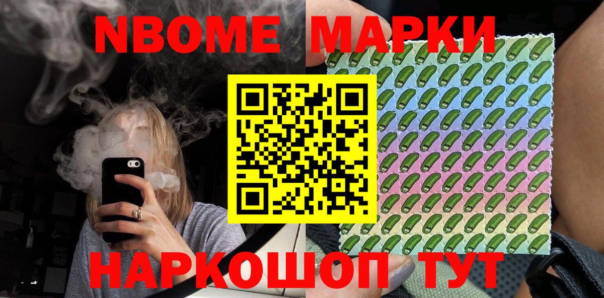 Бугуруслан  Наркотические марки 1500мкг  Вход с VPN 