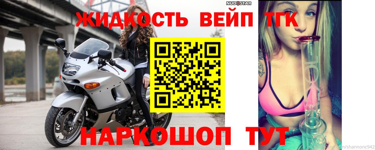 ТГК Wax Бугуруслан