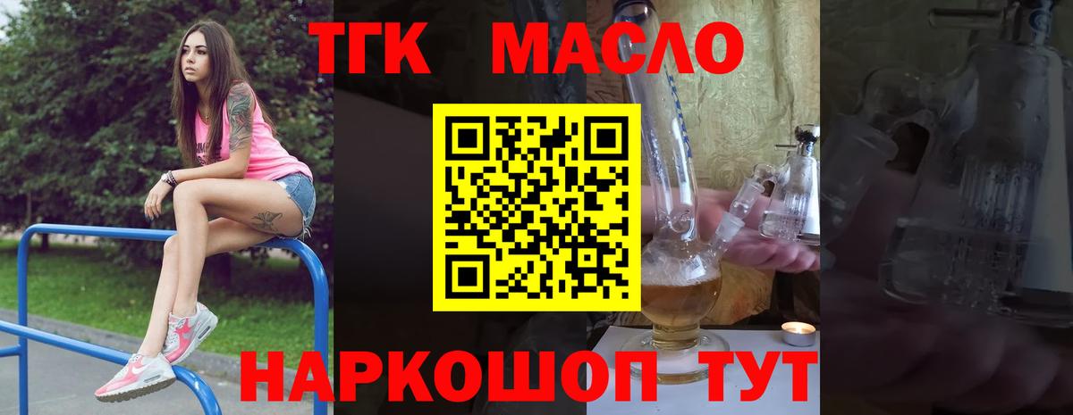 Мефедрон кристаллы  ГАШИШ  Вход с VPN  Лсд 25  ГАШ  МАРИХУАНА  Бугуруслан  A PVP СК  