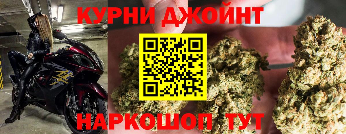 Шишки марихуана White Widow  Вход с VPN  Шишки марихуана SATIVA & INDICA  Бошки Шишки LSD WEED  Бугуруслан 